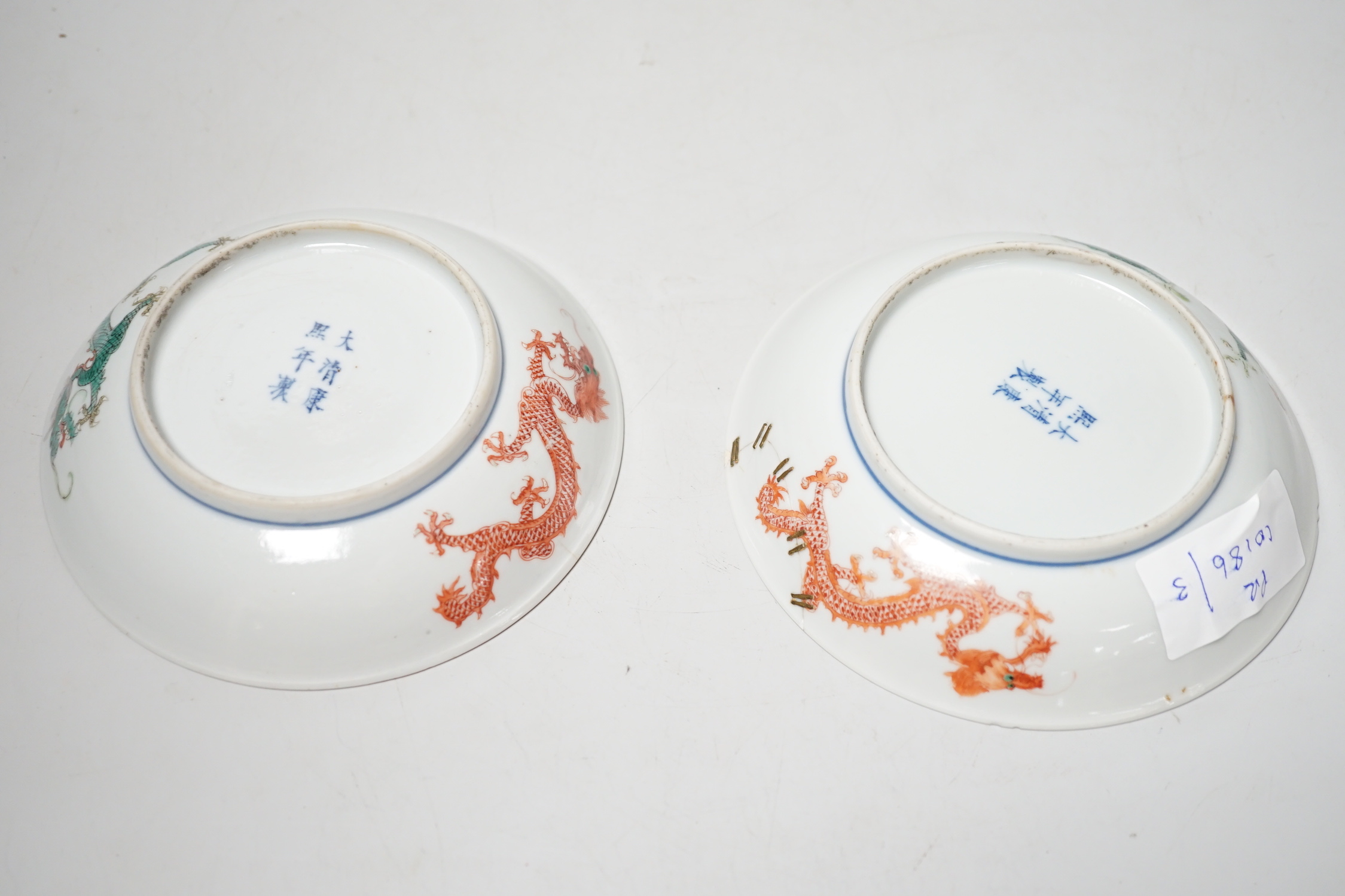 A pair of Chinese porcelain saucer dishes, 14.5cm diameter